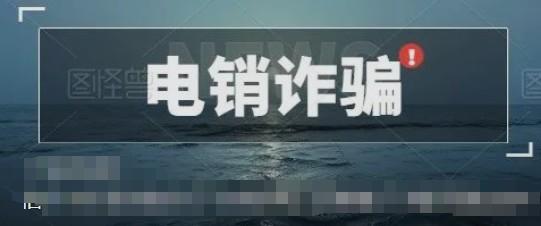 信用卡沒看到卻辦了個POS機，還被騙了幾百元錢