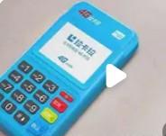 廬江縣拉卡拉pos機(jī)辦理（廬江縣拉卡拉pos機(jī)辦理電話）