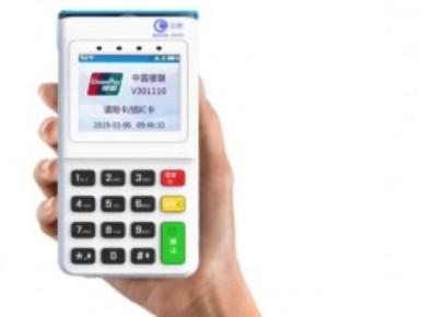 立刷pos機可以刷自己的信用卡嗎