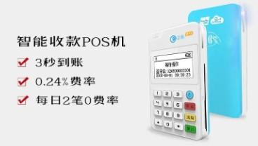 立刷pos機商戶名店鋪認證個人隨便填一個？