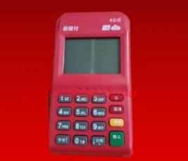 前程付pos機現在費率上漲了,出現上調的情況