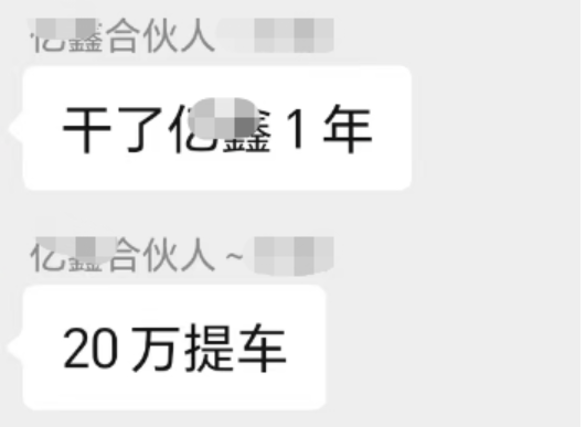 POS機什么時候干都不晚，17歲干支付，一年時間喜提20萬豪車