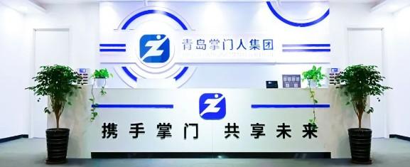 青島掌門人集團“杉德”獨立系統，百億流水2.0平臺