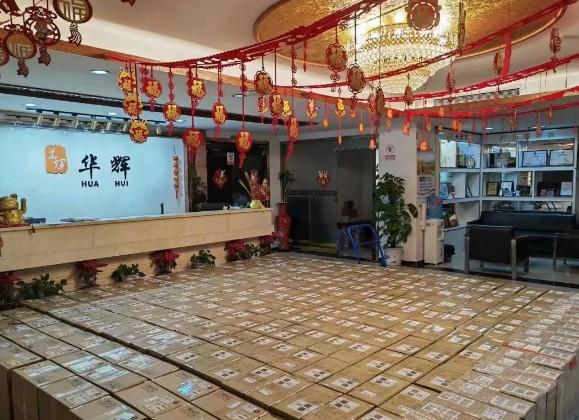 東莞華輝：國內頂級銀行卡收單專業服務商