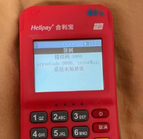 合利寶頂級機構名單：包括東莞華輝、無錫嘉宏、福建融匯等