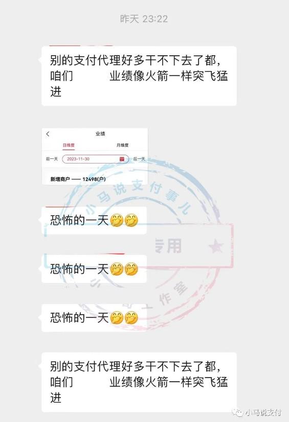 某2.0平臺正常新增商戶，日激活竟超1.2萬臺