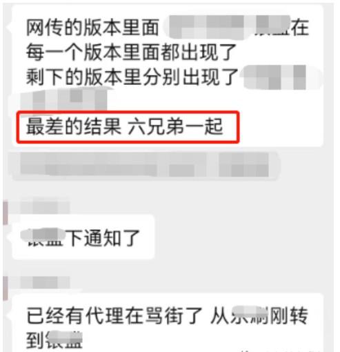 需要辦機器的抓緊辦，近一半支付公司禁止辦理，第一批5家尚未解禁，第二批又多4-5家