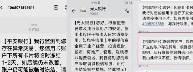 一機一戶增加機器，必須認清事實適當增加幾臺POS機