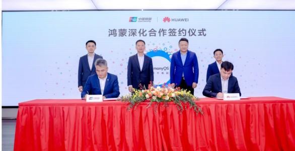 銀聯(lián)與華為