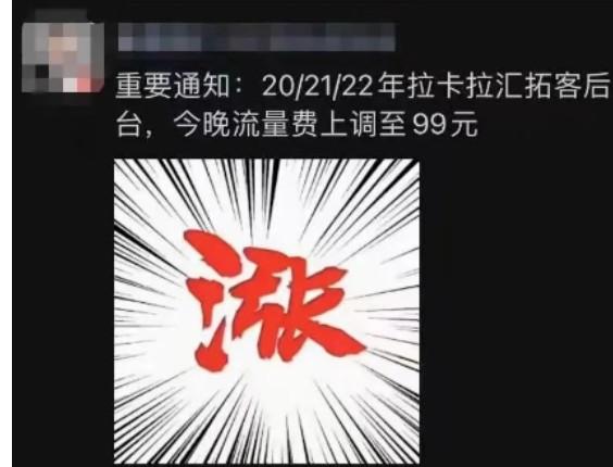 藍牙機收流量卡費100！mpos也凍結399押金