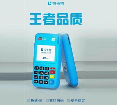 如何才能申請辦理到正規(guī)的POS機，才不會踩坑被割韭菜