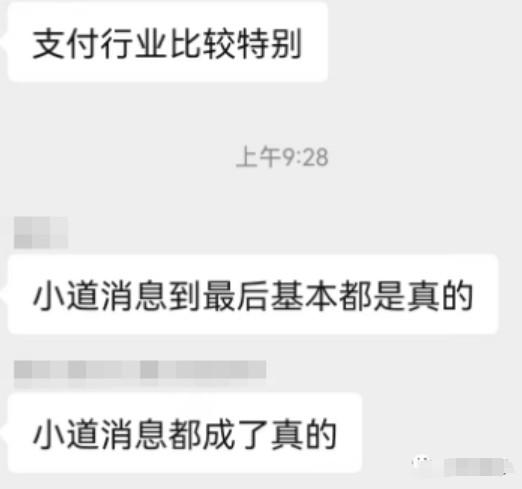 至少600萬臺POS刷卡機變磚頭，無法刷卡