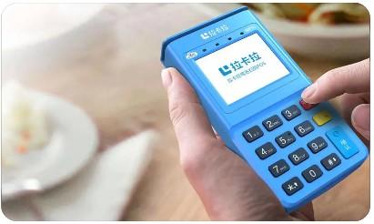 合肥拉卡拉電簽pos機辦理,專業正規一清機