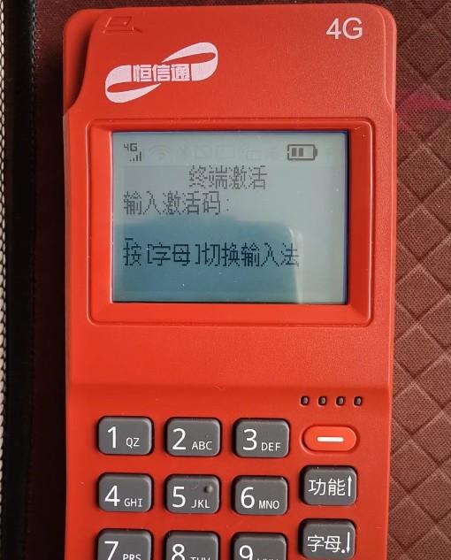 恒信通產品圖片