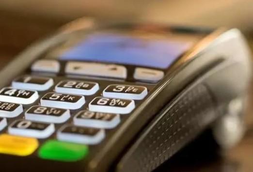 POS機的三種費率