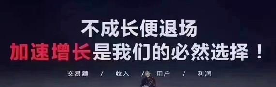 POS機(jī)代理傳統(tǒng)1.0模式和2.0模式最大的3個(gè)區(qū)別