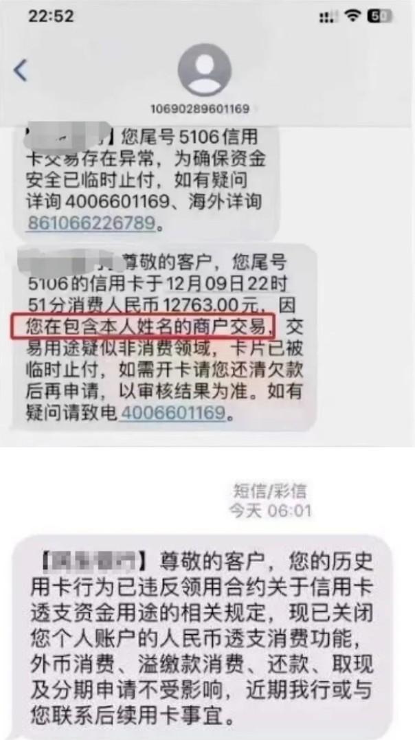 顯示個(gè)體戶+名字的POS機(jī)別用