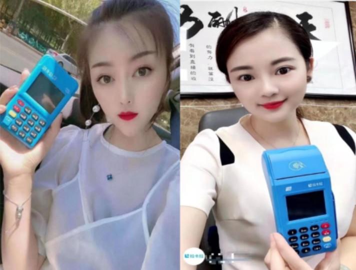 拉卡拉POS機9大優勢