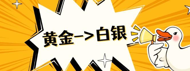 POS機行業現在不好干，黃金年代已經結束了