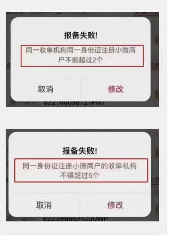 辦POS機受限？2個5個已破解，解決方法匯總！