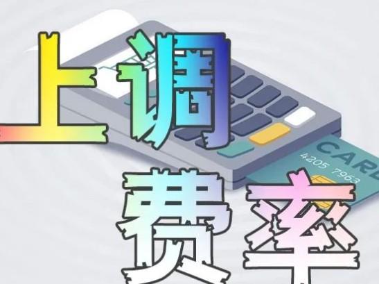 春節(jié)期間POS機(jī)品牌一波漲價(jià)潮，POS機(jī)漲價(jià)明細(xì)