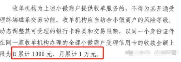 281文每天限制1000元？五一執行的可能性大不大？