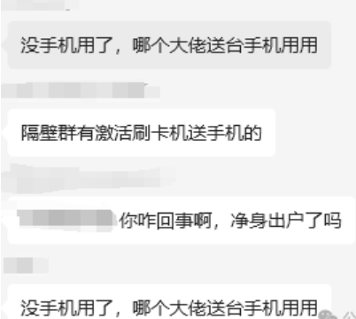 POS機(jī)拿貨就送蘋果15，有需要的可以去拿貨領(lǐng)取