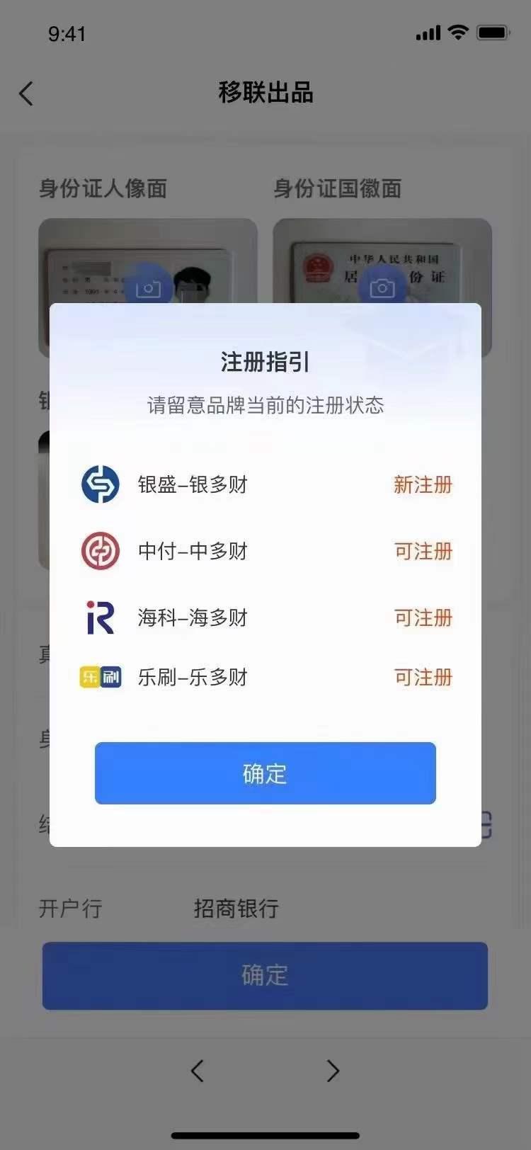 聯(lián)拓寶即將上線新功能，自動(dòng)判斷超限哪些品牌