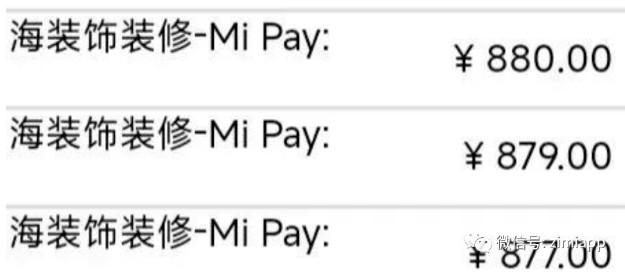 固定商戶POS機刷卡遭殃，多家銀行降額風暴來襲！