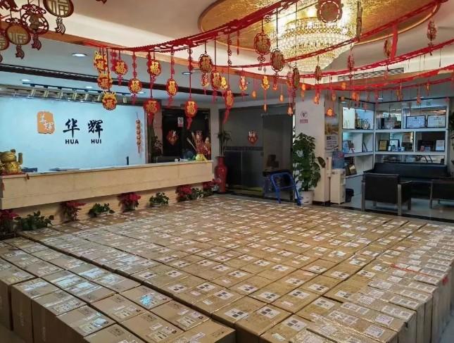 東莞華輝（財添添）聚合1.0平臺