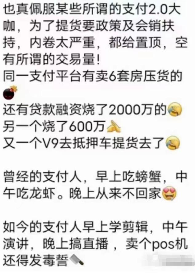 2.0賣貨太厲害了，有人賣車賣房去拿貨