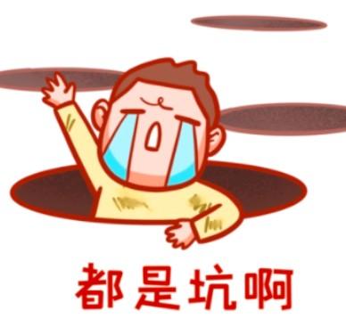 POS機(jī)刷卡人連續(xù)被代理商騙12次，弄得身無分文