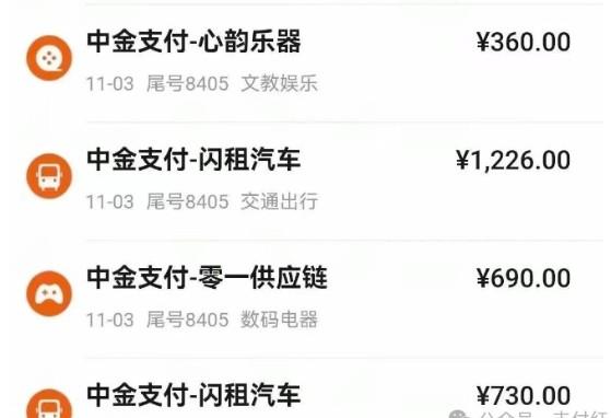 中金支付碼牌要固定商戶，大代理們抓緊把碼牌出手