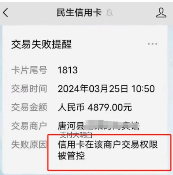 趕緊根據自己的交易量，多準備幾臺POS機
