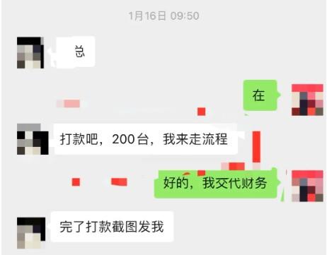 POS機割韭菜停發分潤！遭代理商人行門口拉橫幅…