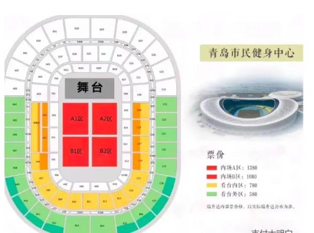 POS機(jī)支付行業(yè)又雄起了，萬人大會(huì)開到了體育場