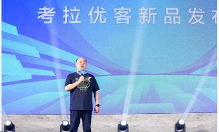 拉卡拉全新2.0首發，考拉優客是我關于支付的最后一戰