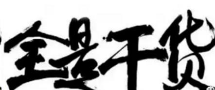 什么是直營POS機產(chǎn)品，操盤POS機產(chǎn)品