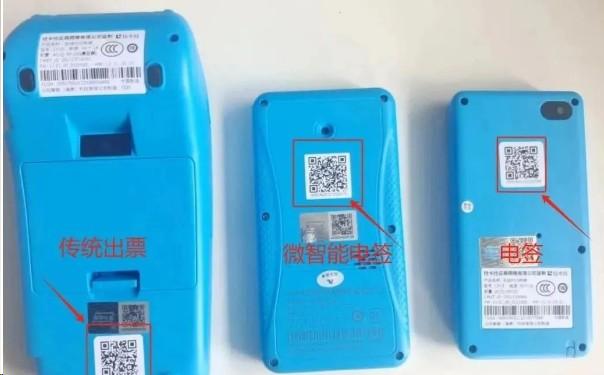 拉卡拉機器注冊，快速開通提額認證