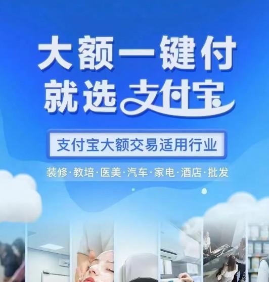 海科云手機POS機互聯互通，更加便捷、高效、安全