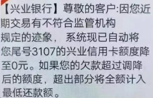 越來越多的客戶信用卡被風控不能用，速度增加機器