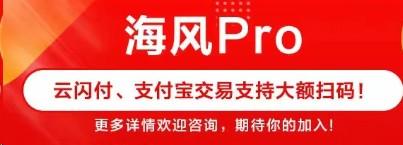 POS機2.0平臺必定漲價，運營成本太高了
