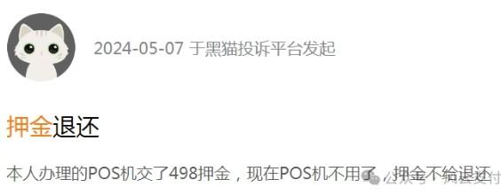 看似0.6的機器，原來要那么多的額外收費