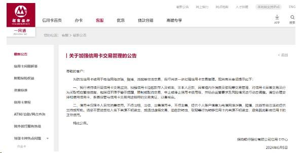 讓別人代還將導致信用卡被封！必須自己辦臺POS機