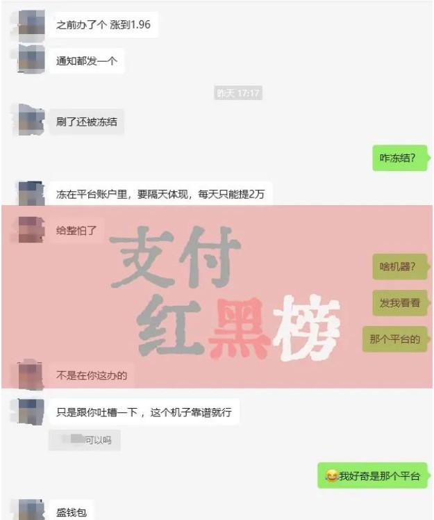 盛錢包的機器，3個月沒到就漲價到1.96%