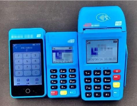 POS機無提示扣除流量費，引發熱議