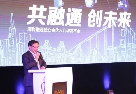 海科融銀付POS機怎么樣安全嗎