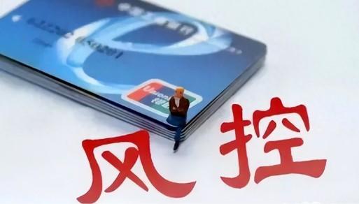 POS機結算銀行卡“七不要”的警示和“三建議”