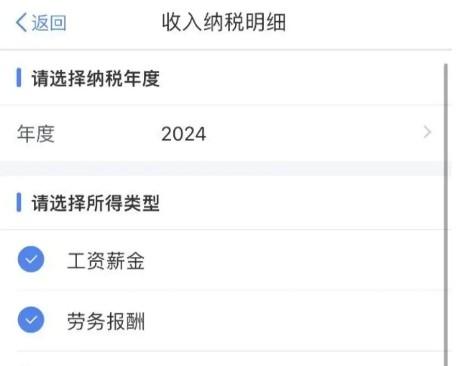 稅務倒查、金稅4期辦理POS機刷卡，補稅500萬