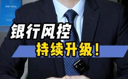 一機一戶的情況下，如何避免被米行風控